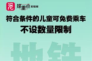 库汤嘴集体回暖 保罗7助攻 申京13分5板 勇士半场领先火箭10分